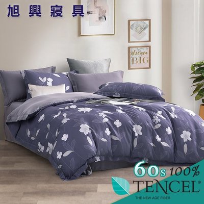 【旭興寢具】TENCEL100%60支天絲萊賽爾纖維 加大6x6.2尺 薄床包舖棉兩用被四件式組-佳人舊夢