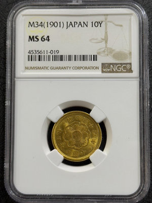 NGC-MS64 日本1901年明治三十四年十圓金幣 較少見4683