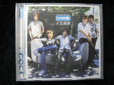 五月天 - 人生海海 - 2001年滾石唱片版 - 二手CD - 101元起標  M87