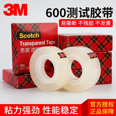 3M600思高膠帶scotch 透明百格測試膠帶油墨附著力檢測大芯無盒裝12.7mm/19mm寬單面膠3M透明膠帶大卷批發