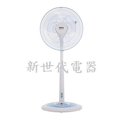 **新世代電器**請先詢價 SANLUX台灣三洋 14吋遙控立扇電風扇 EF-149SRD