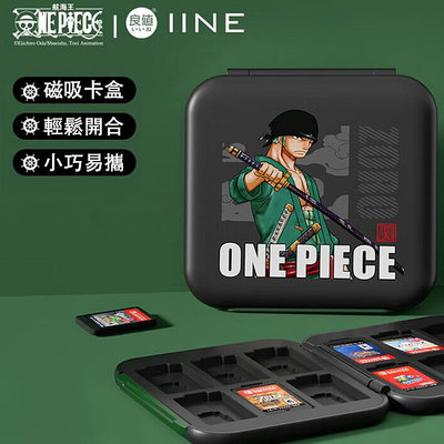 IINE 良值 海賊王系列 磁吸卡盒 NS Switch 遊戲片收納盒 可收納12片 航海王 黑刀索隆 (IINE-12BOX-L895)