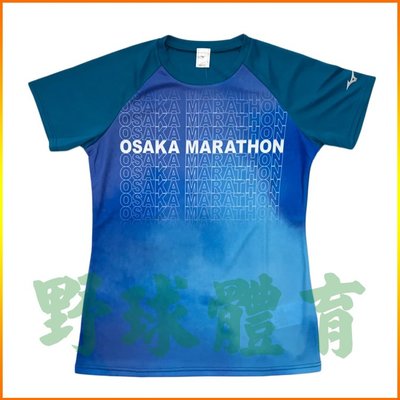 MIZUNO 大阪馬拉松 女版 慢跑 紀念 短T 藍 J2MA8Y5424