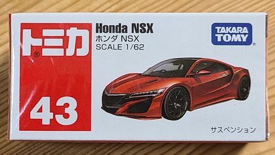 【現貨】全新日本原裝 Tomica 多美小汽車 No.43 Honda NSX