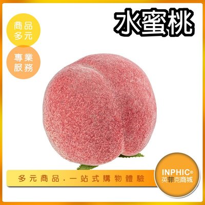 INPHIC-水蜜桃模型 水蜜桃蘋果 水蜜桃草莓 拉拉山-IMFP045104B
