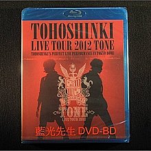 東方神起tone 拍賣 評價與ptt熱推商品 21年6月 飛比價格