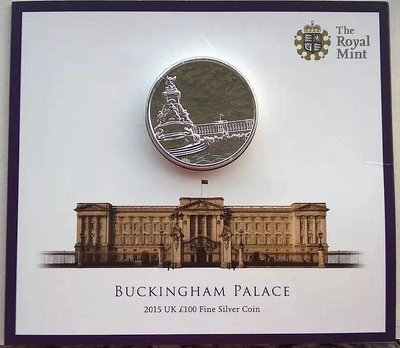 英國2015年 100英鎊高面值系列 皇室白金漢宮精制2盎司