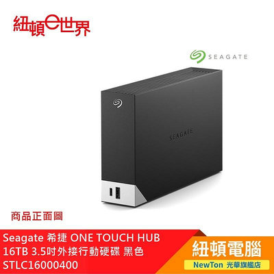 【紐頓二店】Seagate 希捷 One Touch Hub 16TB 3.5吋外接硬碟 STLC16000400 有發票/有保固