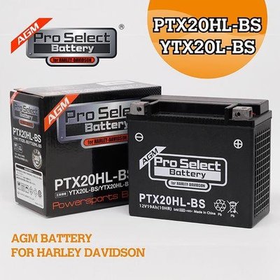 誠一機研 日本 Pro Select Battery 強力電池 電瓶 PTX20HL-BS YTX20L-BS 改裝