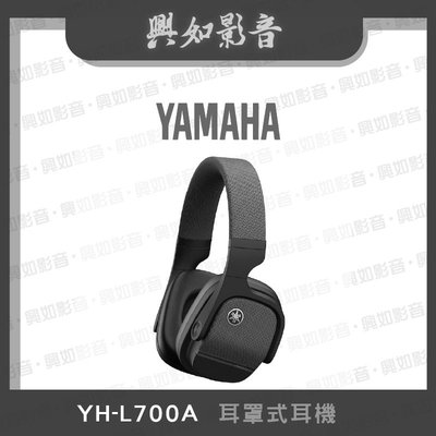 【興如】YAMAHA YH-L700A 耳罩式耳機 即時通詢價