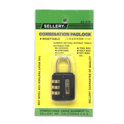 【含稅】舍樂力 SELLERY 三碼金鉤號碼鎖頭 31mm 密碼鎖頭 22-319 特色不需鑰匙 可自行設定編號