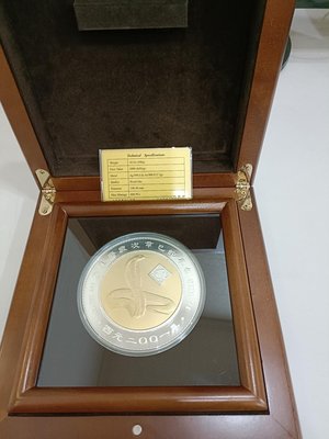 2001年泛亞商業銀行(蛇年)16盎司銀幣含黃金7.7克~~限量888枚~~限自取