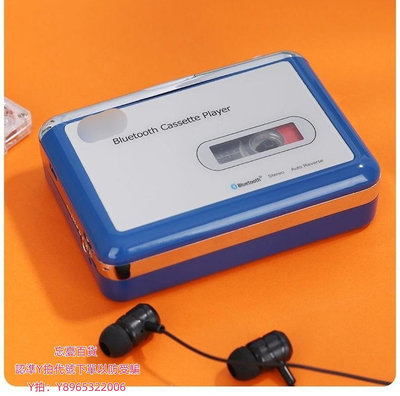 卡帶機全新卡帶機磁帶播放器錄音機便攜式隨身聽 配USB線