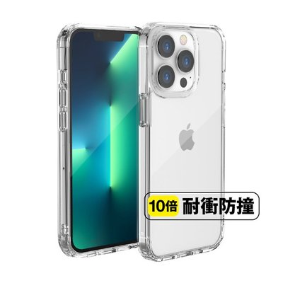 Just Mobile iPhone 13 Pro 6.1吋TENC Air 國王新衣氣墊抗摔保護殼