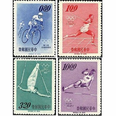 【萬龍】(143)(紀99)第十八屆世界運動會紀念郵票4全上品