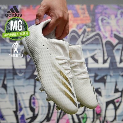 【熱賣下殺】Adidas愛迪達足球鞋男X GHOSTED.3 MG 中端短釘人造草坪足球鞋 FW3543