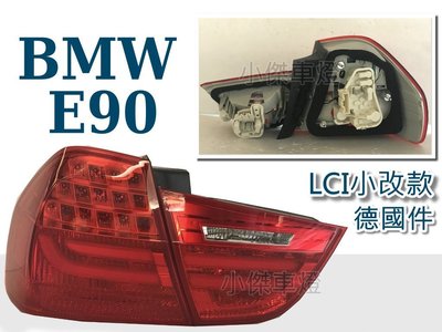 小傑車燈精品--德國件 全新BMW E90 09 10 11 12年 4門LCI小改款 全LED內側尾燈 一顆3000