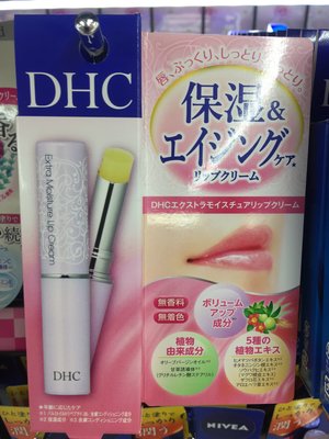 DHC護唇膏 1.5g 高保濕純橄欖精華油滋潤護唇膏