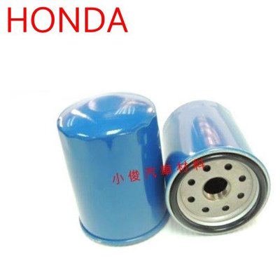 昇鈺 HONDA FIT CRV ACCORD CIVIC CITY HR-V 機油芯 機油濾芯