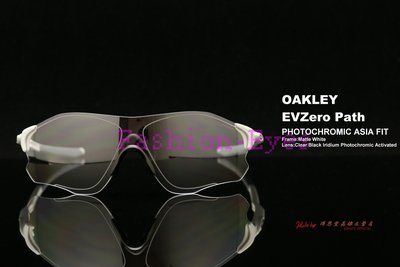 ﹝正品﹞OAKLEY EVZERO PATH OO9313-06 亞洲版 變色款 運動型太陽眼鏡