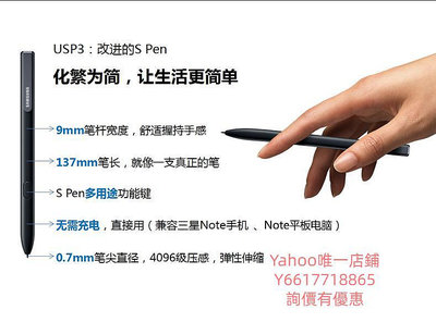 觸控筆適用于原裝三星Galaxy Tab S3手寫筆T820平板電腦 book智能觸屏筆電容筆