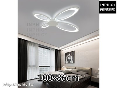INPHIC-吸頂燈書房臥室燈簡約led餐廳燈房間燈現代-100x86cm_8phH