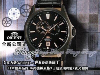 ORIENT 東方錶【 專業機械錶 】星期日期顯示~週年慶送原價500卡西歐鬧鐘~黑色時尚機械錶