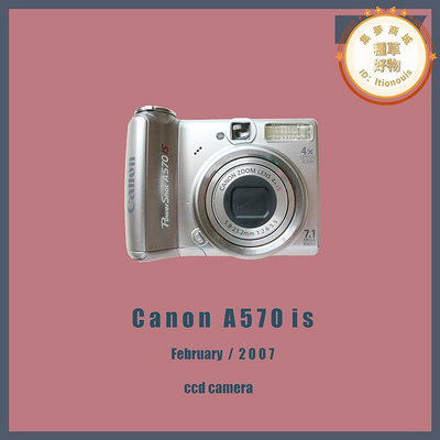 浪漫機器 canon a570 is 復古ccd 數位相機