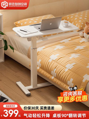 廠家出貨床邊桌可移動小桌子臥室家用學生床上書桌簡易升降宿舍懶人電腦桌