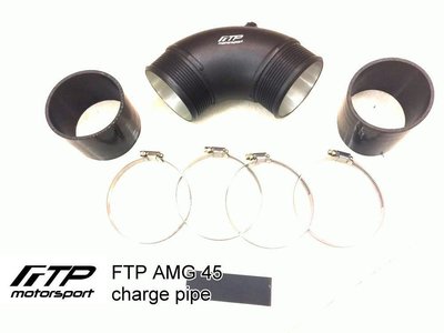 FTP BENZ AMG A45/CLA45/GLA45 charge pipe 渦輪強化管+香菇頭進氣 組合 限量供應
