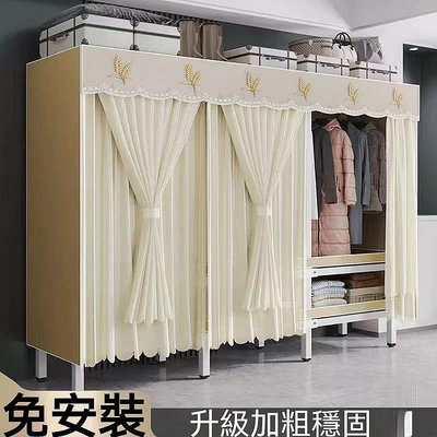 UM-加固全鋼架 臥室傢用收納櫃 加固多掛衣架 超強耐重 組裝衣櫃 衣櫥收納