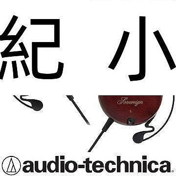 ATH-EW9 audio-technica 日本鐵三角 高傳真櫻花木耳掛式耳機 (鐵三角公司貨)