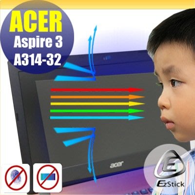 ® Ezstick ACER A314 A314-32 防藍光螢幕貼 抗藍光 (可選鏡面或霧面)