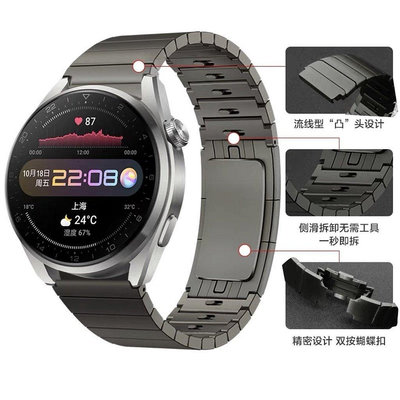 適用於華為watch GT2 Pro錶帶快拆式金屬Watch3pro同款保時捷ECG鈦空灰鋼帶自拆腕帶 22mm--台北之家