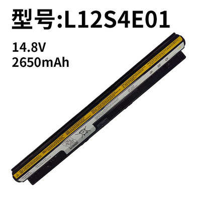 批發 批發 現貨適用聯想L12S4E01 Z50 Z40 G40 G50-30 45 70 75 80 筆記本電池