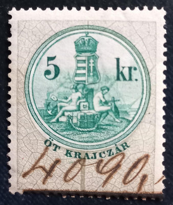 [QBo小賣場] 匈牙利 1881 百年印花老票 1枚 #146