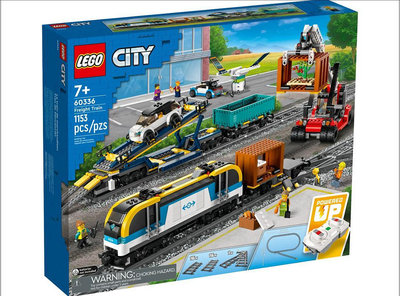 LEGO。樂高60336CITY城市係列。貨物列車。全新未拆。