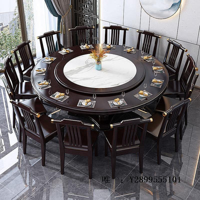 餐桌新中式大圓桌帶巖板轉盤家用1.8米圓形酒飯店12人實木餐桌椅組合飯桌