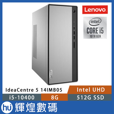 Lenovo ideaCentre 514-14IMB05 桌上型電腦(i5-10400_8G+512G SSDW10)
