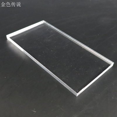 5mm透明塑膠板材手工材料 5mm  DIY沙盤模型拼裝板材 創意DIYW981-1[357132]