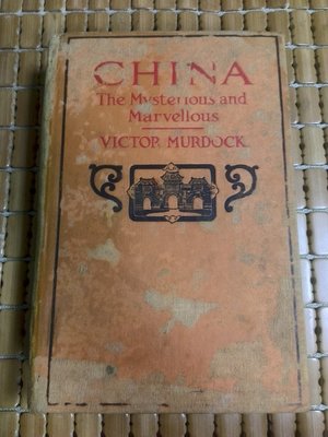 不二書店  China the Mysterious and Marvellous 有關中國的英文原文書 精裝本