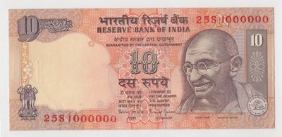 印度10盧比 大趣味鈔 (1000000 百萬號 趣味鈔) 有原始針孔  全新 無折