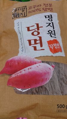 韓式粉條(韓國冬粉500g)/包$165~