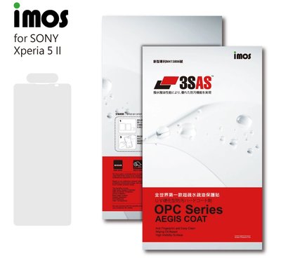 【現貨】ANCASE IMOS Sony Xperia 5 II 3SAS 疏油疏水 螢幕保護貼 (塑膠製品)