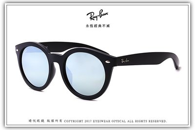 【睛悅眼鏡】永恆經典不滅 RAY BAN 太陽眼鏡 RB-4261D-601/30（尺寸55）65105