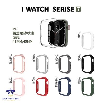 現貨熱銷-適用apple watch7保護殼蘋果iwatch手錶保護套S7錶帶錶殼45mm貼合6代sePC鏤空硬殼5替換
