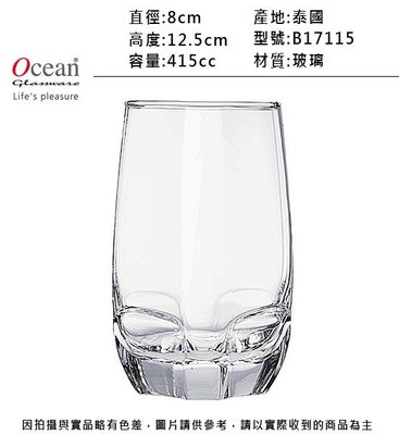 Ocean 巧芮思瑪冰飲杯415cc(6入)~連文餐飲家 餐具 玻璃杯 果汁杯 水杯 啤酒杯 威士忌杯 B17115