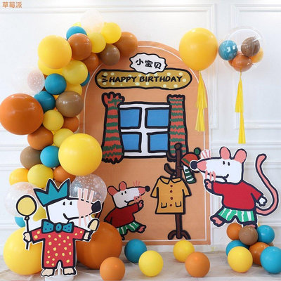 一週歲小鼠波波主題氣球裝飾寶寶生日聚會派對氣球場景佈置套餐可愛卡通背景裝飾裝扮