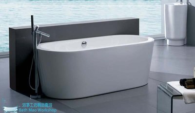 ◎浴茅工坊◎獨立浴缸160X80X55cm高亮度壓克力獨立缸/貴妃缸/古典缸另有多種尺寸/台灣製造R-8205