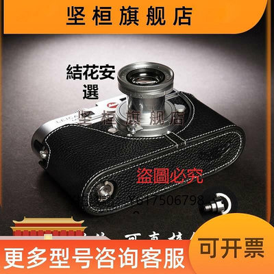 全館免運 相機保護套議價真皮徠卡M6相機包Leica M5 M4 M3 M2 MA MP牛皮套旁軸膠片保護套 可開發票